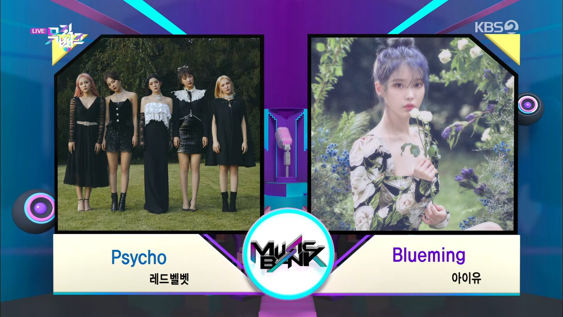 레벨 오늘 뮤뱅도 1위후보 | 인스티즈