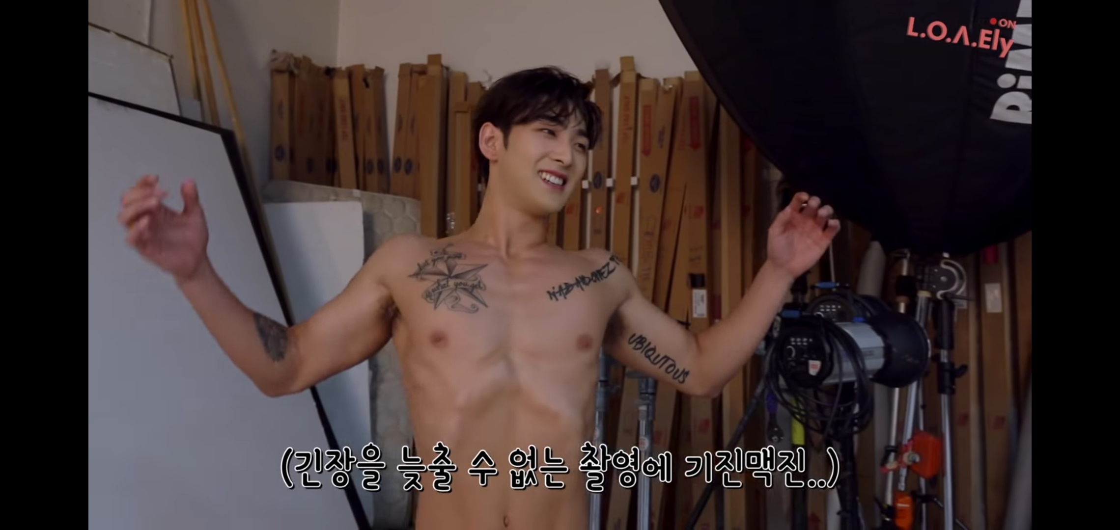 뉴이스트 강동호 진짜 말랐다.. 갈비뼈 실화....? | 인스티즈