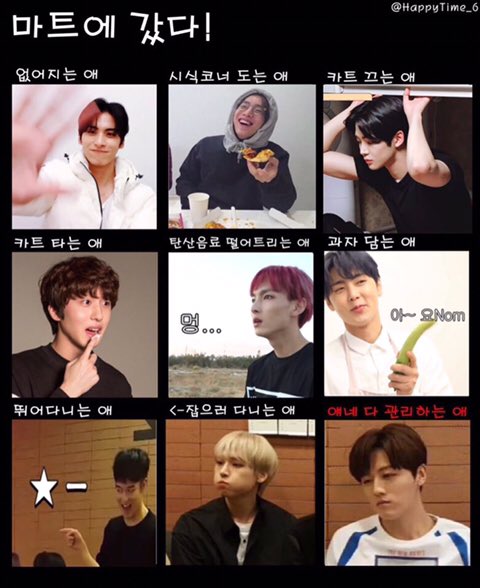 슾구 이거뭐얔ㅋㅋㅋㅋㅋㅋ | 인스티즈