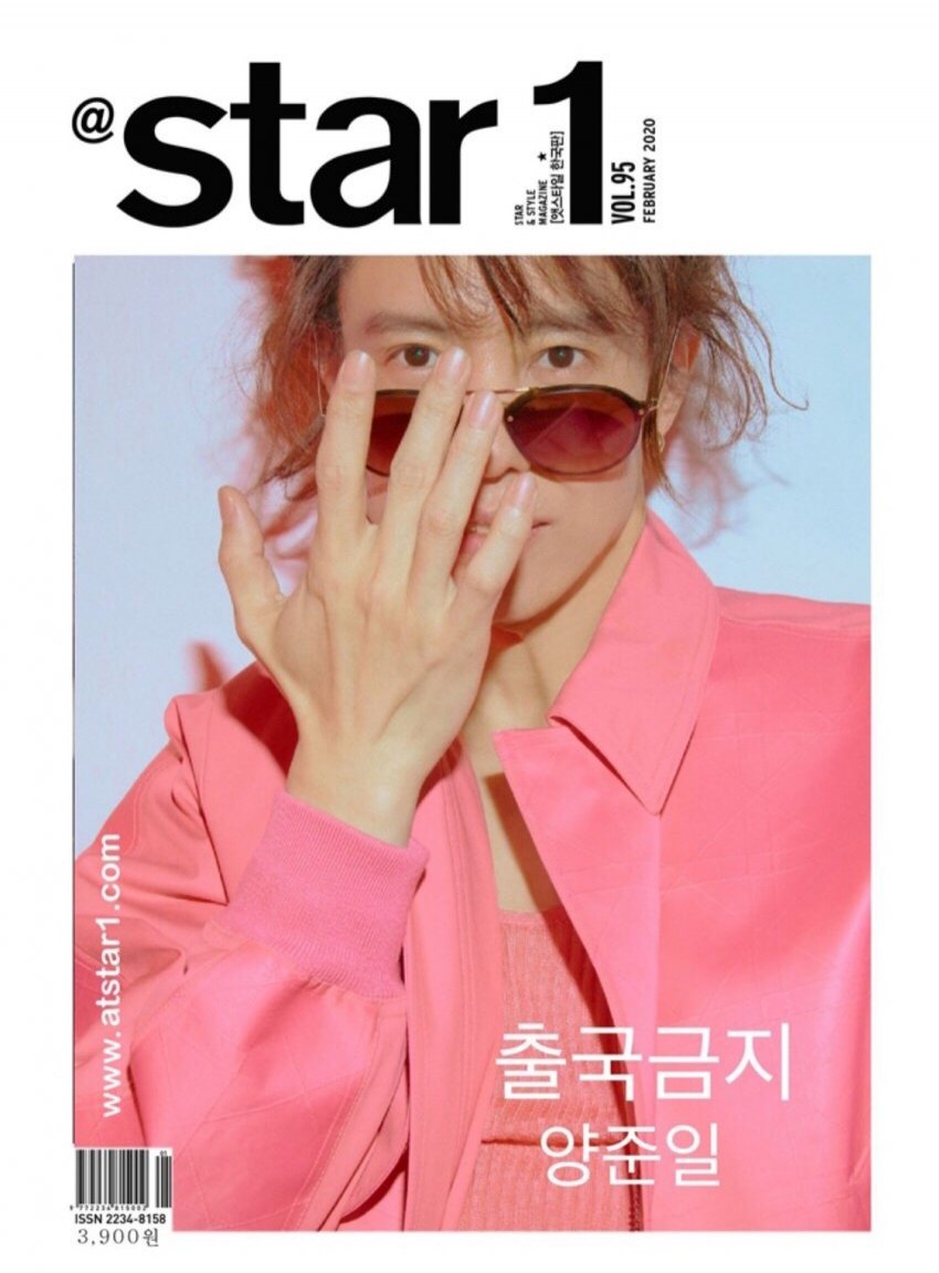 아니 양준일님 이게 무슨일이야?????? | 인스티즈