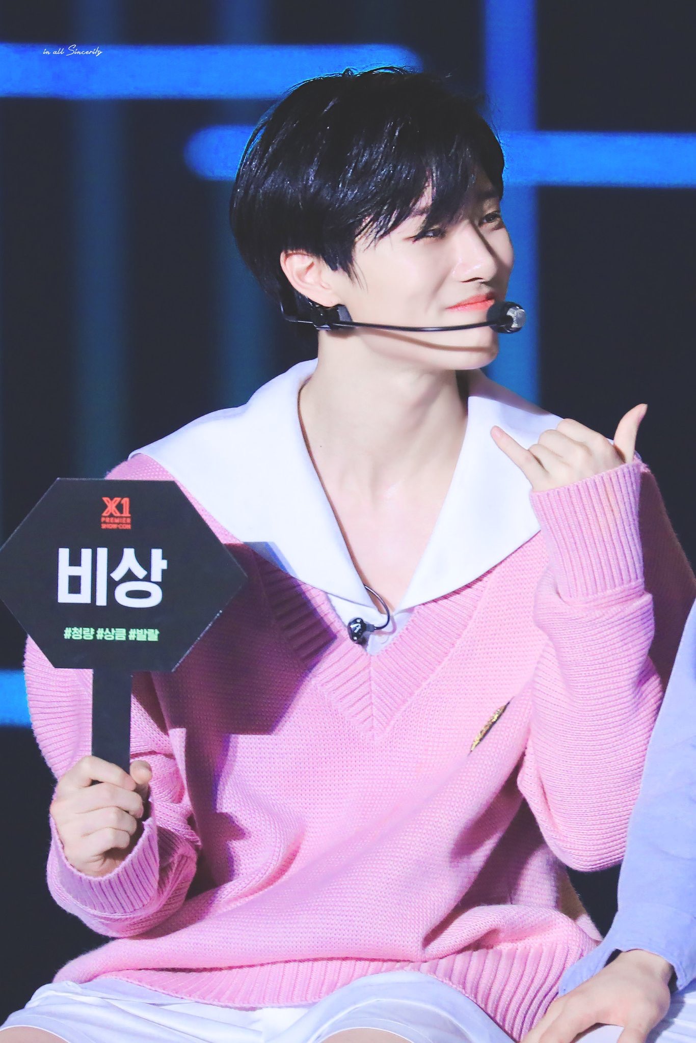 핑크세라 조승연 때문에 더 이상 깰 머리가 없어 | 인스티즈