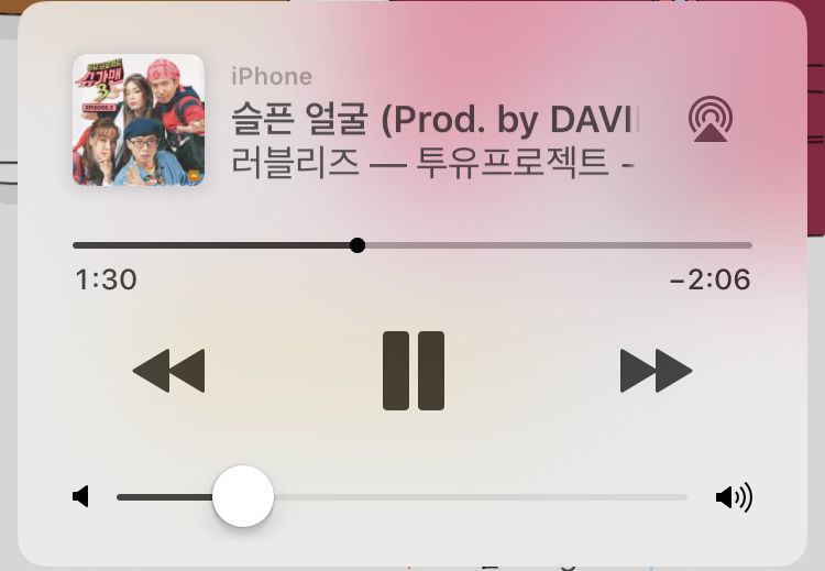 이 노래좀 들어봐 진짜 띵곡이야 슈가맨 사랑합니다 | 인스티즈