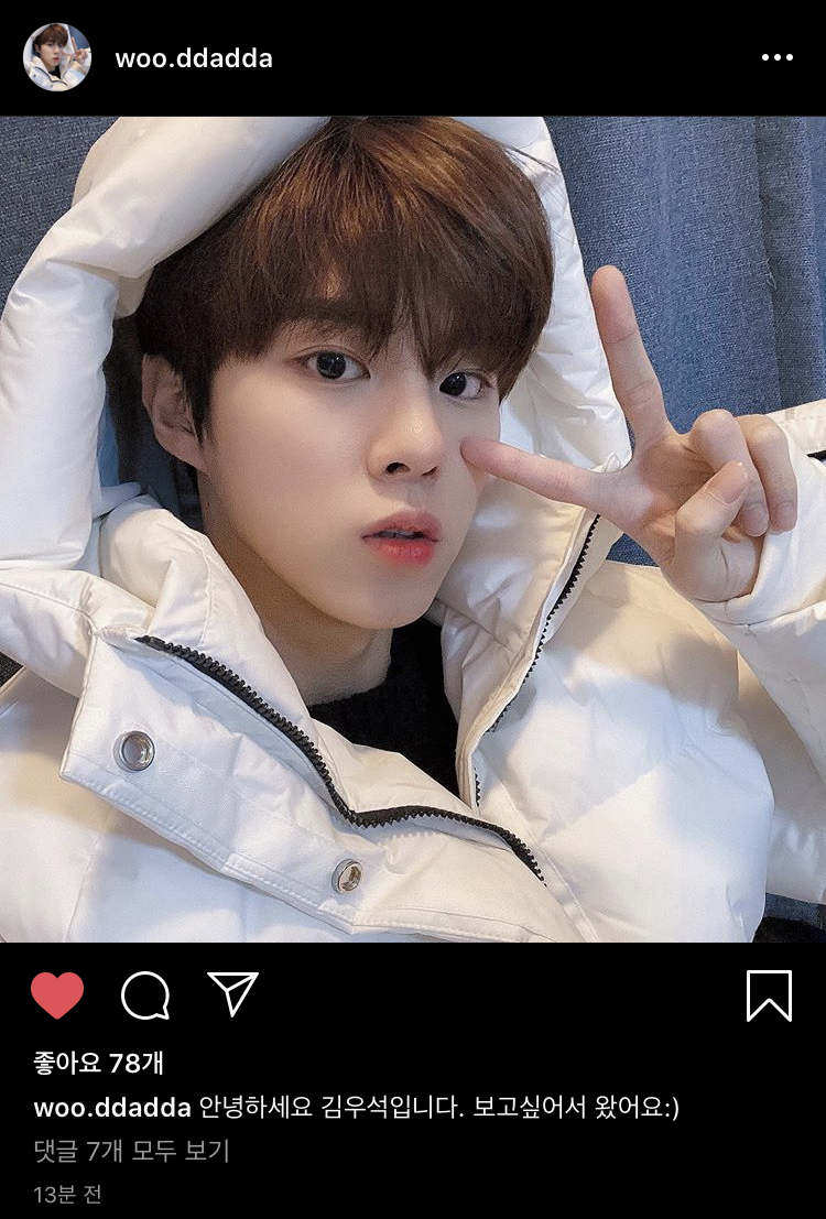 우석이 인스타 생겼어ㅠㅠㅠㅠㅠㅠㅠ | 인스티즈