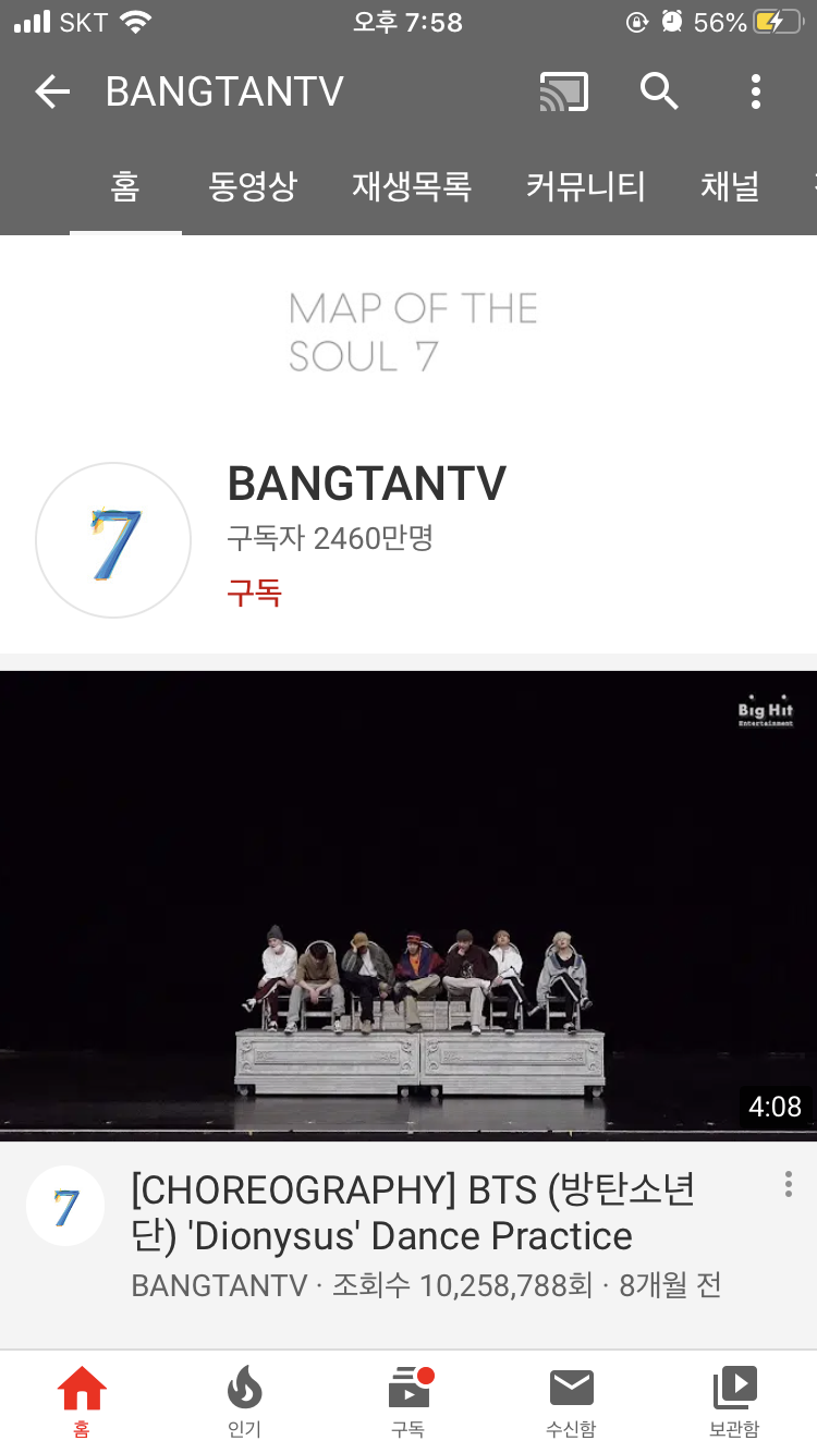 이거 방탄 공계 맞아? | 인스티즈