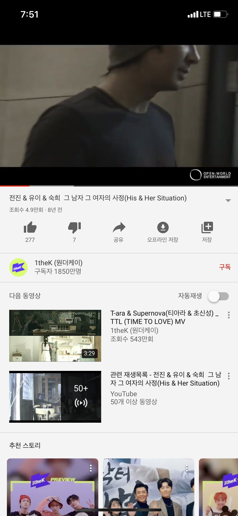 이 노래 아는 익 있어?? | 인스티즈