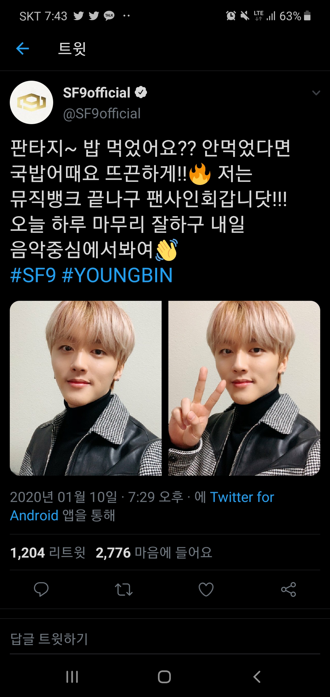 역시 국가이~!~!~! | 인스티즈