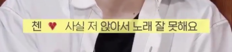 엑소 첸 허언증 갑 | 인스티즈