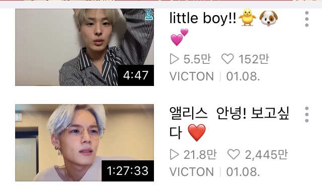 빅톤 5명 브이앱 시간간격 | 인스티즈