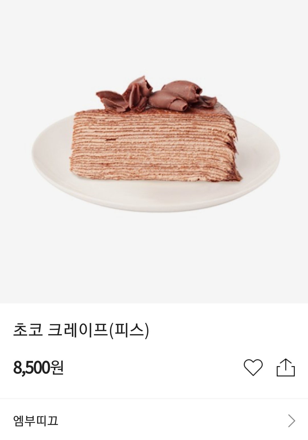 다원이 귀여운게 자기가 좋아하는거 남들 다 좋아할거라고 생각하는겈ㅋㅋㅋ | 인스티즈