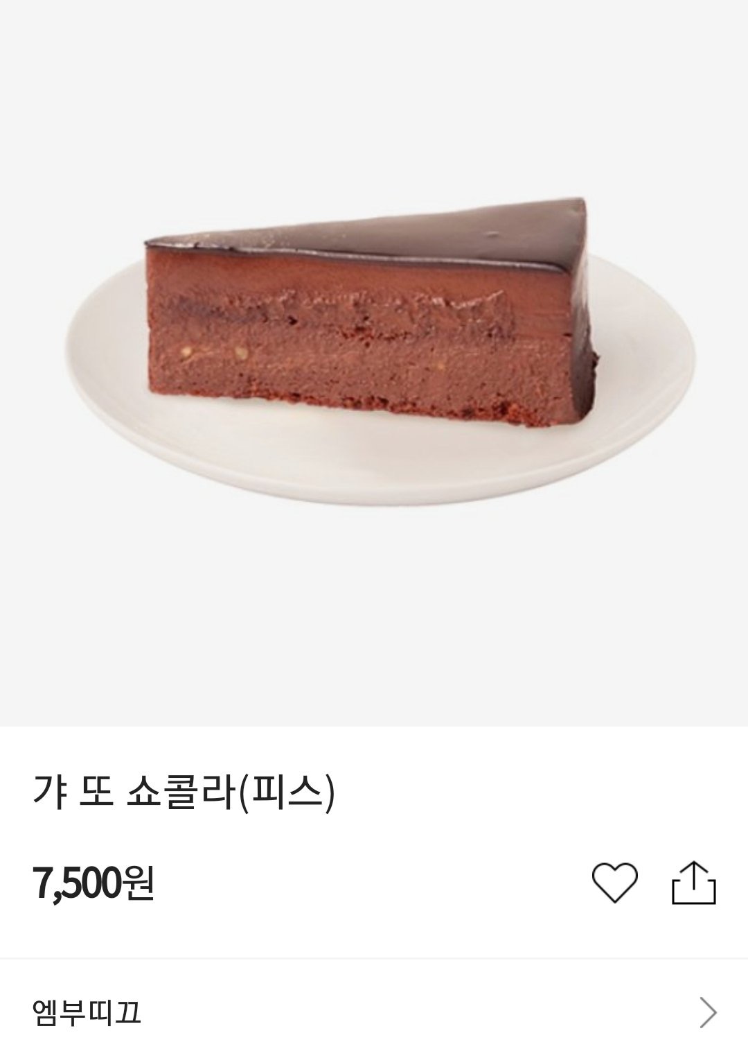 다원이 귀여운게 자기가 좋아하는거 남들 다 좋아할거라고 생각하는겈ㅋㅋㅋ | 인스티즈