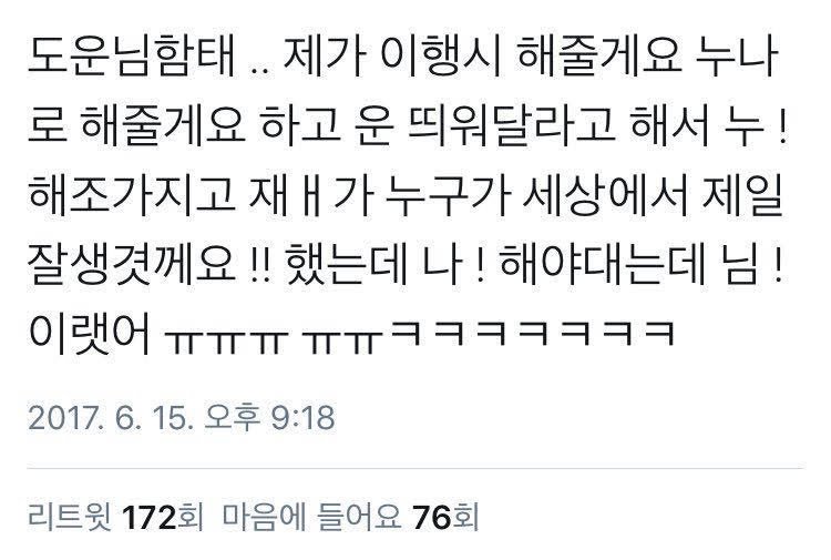 사투리 쓰는 아이돌 팬싸에서...jyp | 인스티즈