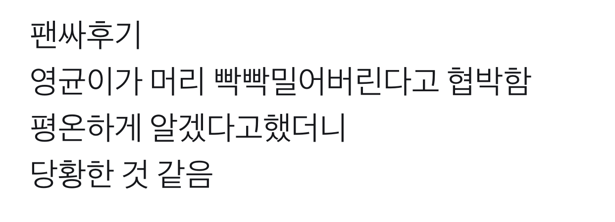 슾구들아 ㅋㅋㅋㅋㅋㅋㅋㅋ 후엥잌ㅋㅋㅋㅋㅋ | 인스티즈