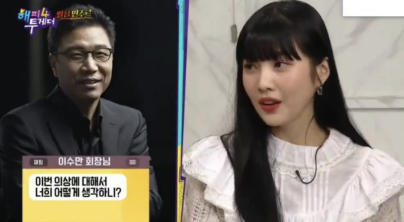 슴 이런 문제는 우리랑 상의하자 | 인스티즈