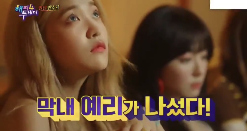 예리 이거 이수만한테 답장한거 넘 웃기지않닠ㅋㅋㅌㅋ | 인스티즈