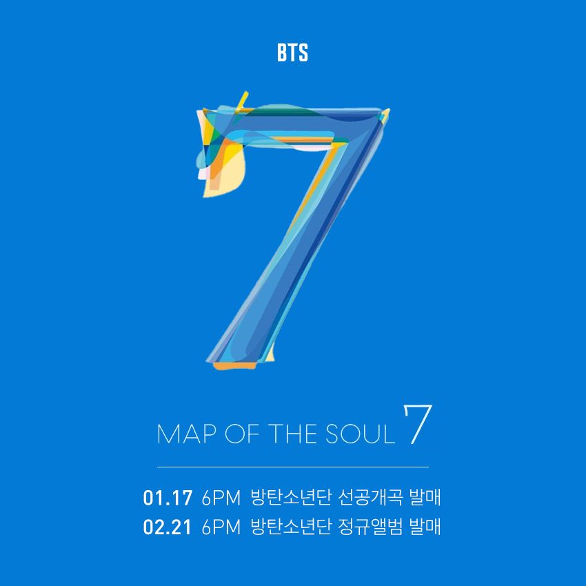 방탄 1월 17일에 뜬다😀😀😀 | 인스티즈