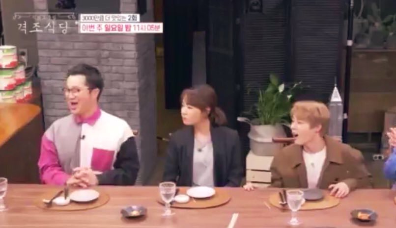 악ㅋㅋㅋㅋㅋㅋ하성운 "도레미" "미레도" 래 ㅋㅋㅋㅋㅋㅋㅋ | 인스티즈