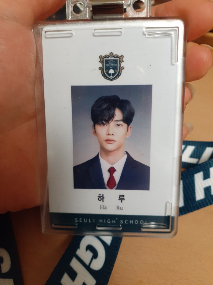 하루(로운) 학생증 드디어 샀다ㅠㅠㅠㅠ너무 예뻐ㅠㅠㅠㅠ | 인스티즈