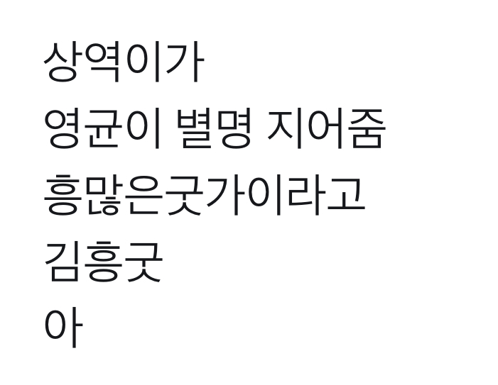 슾구들아ㅋㅋㅋㅋㅋㅋㅋㅋㅋㅋㅋㅋㅋㅋㅋㅋㅋㅋㅋㅋ | 인스티즈