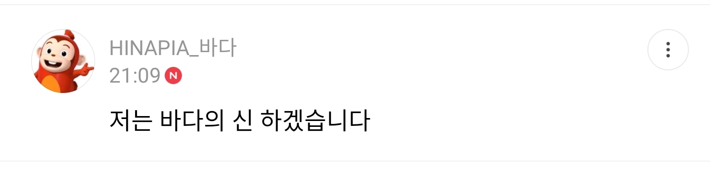 얘들아 이제 바다의 신 포세이돈 아니다 | 인스티즈