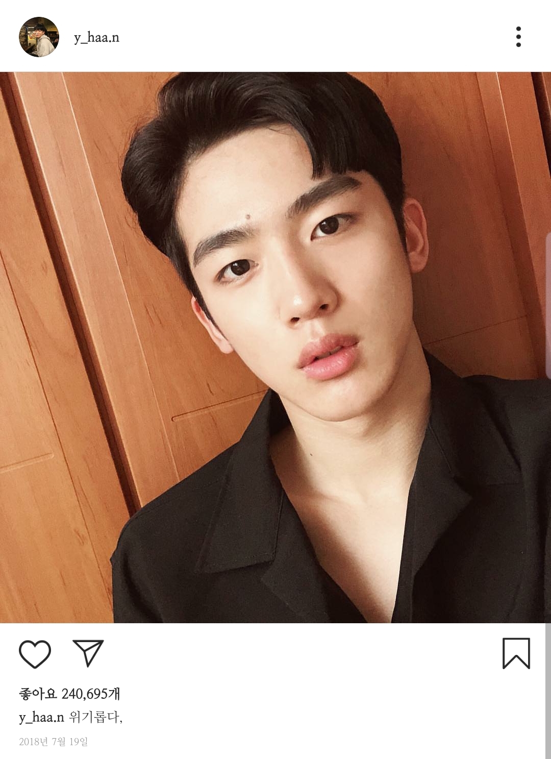 김요한 위기롭다, 뭔지 모르는 익들 들어와 | 인스티즈