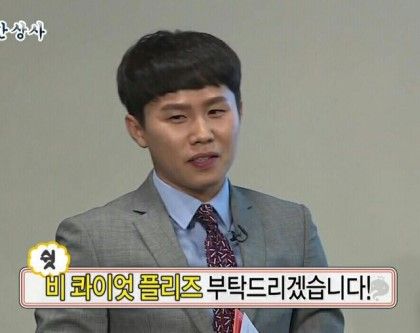 인기글보고 쓰는건데 나중에 울애들 서로 만나는 걸로 ㅇㄱㄹ성 짙은 말들 나오면 나 가만 안 있어 | 인스티즈