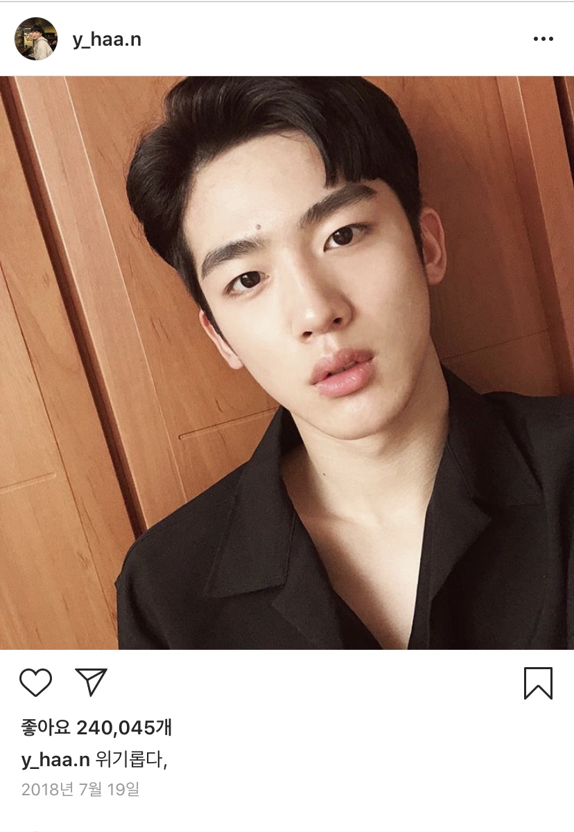 야 위기롭단들아 요한이 고만놀려 | 인스티즈