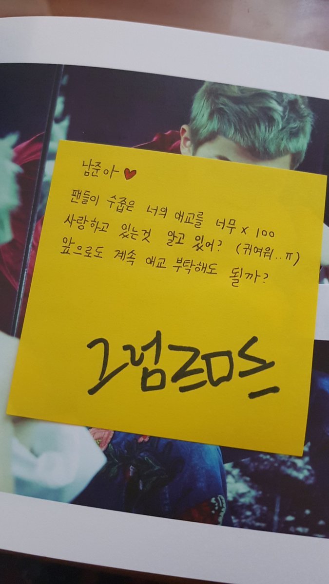 헐 이거 RM이었어?? | 인스티즈