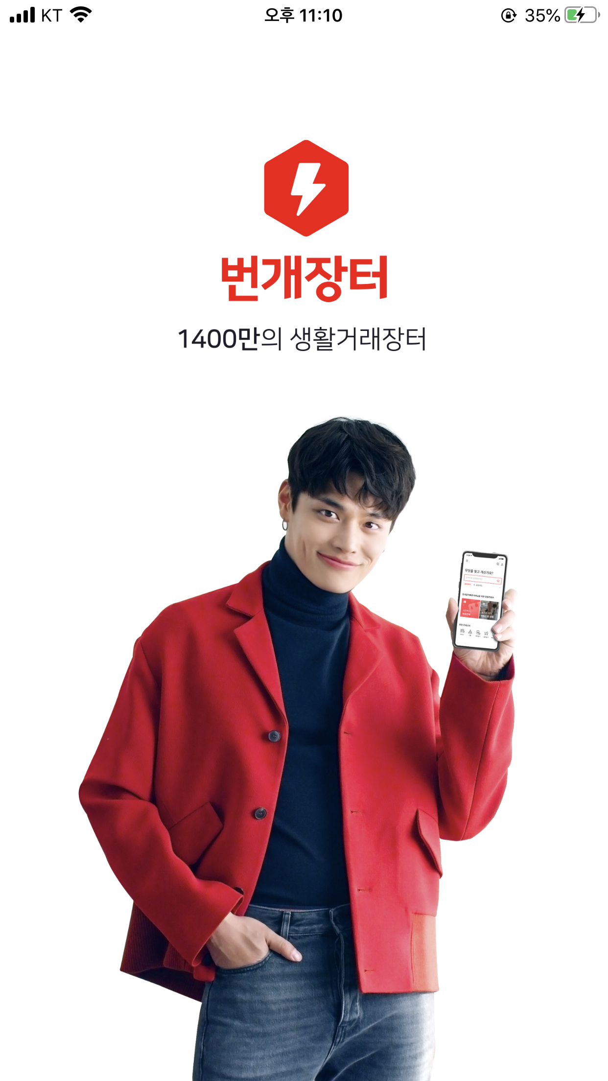 이 분 누구야? | 인스티즈