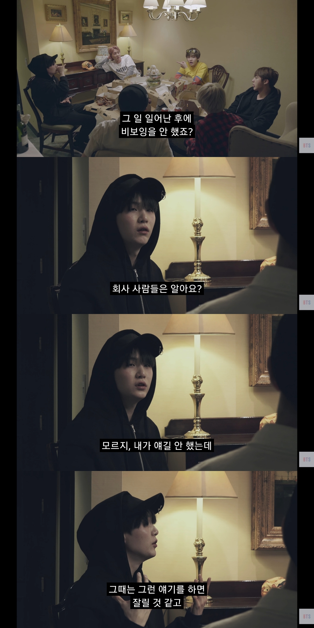 방탄 슈가 연생때 알바하다가 오토바이사고났을때 아무한테도 이야기 안한거 진짜 눈물버튼임 | 인스티즈