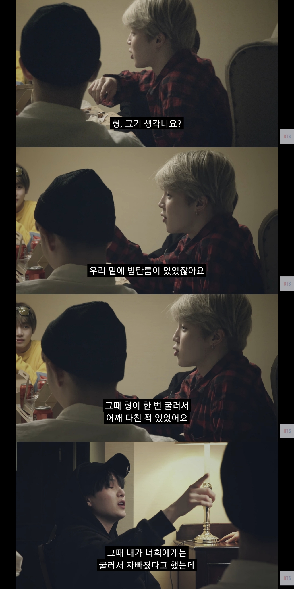 방탄 슈가 연생때 알바하다가 오토바이사고났을때 아무한테도 이야기 안한거 진짜 눈물버튼임 | 인스티즈