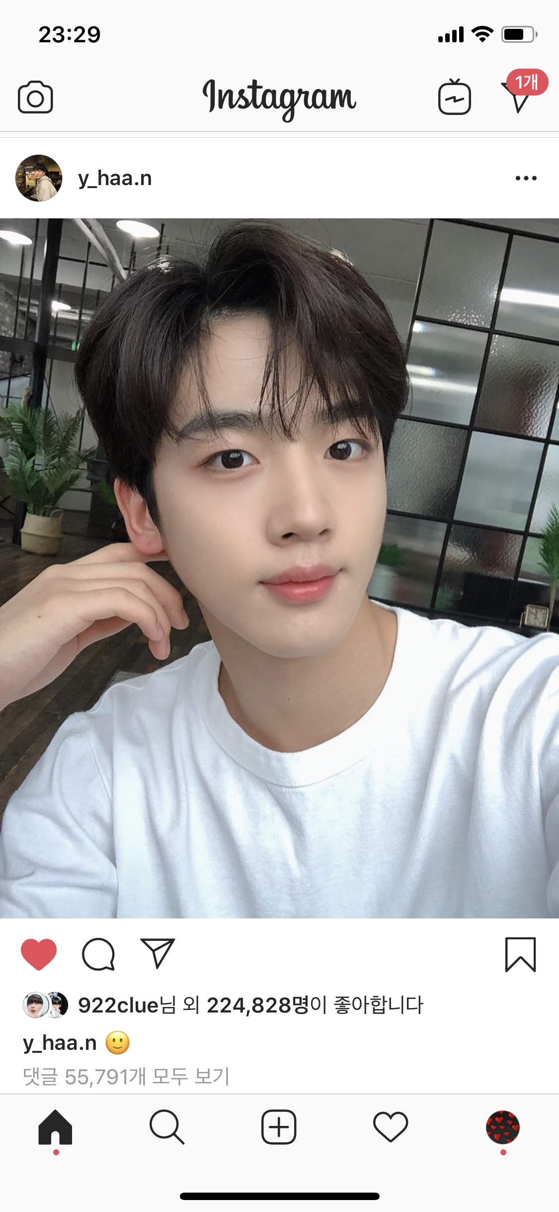 ??? 김요한 인스타 뭐야 | 인스티즈