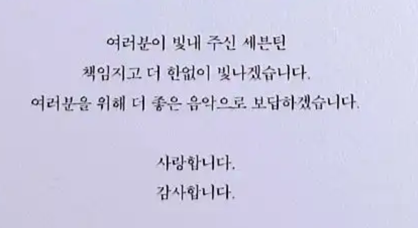 우리 작곡가님이 한 말 | 인스티즈