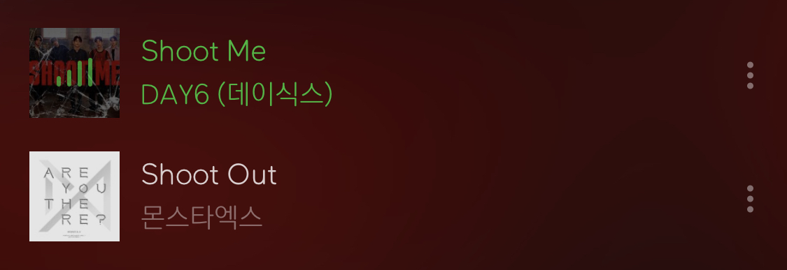 내 플레이리스트... 무슨 일이었는지 몰라도 뭔갈 다 쏴죽이고 싶었던 건가...? | 인스티즈