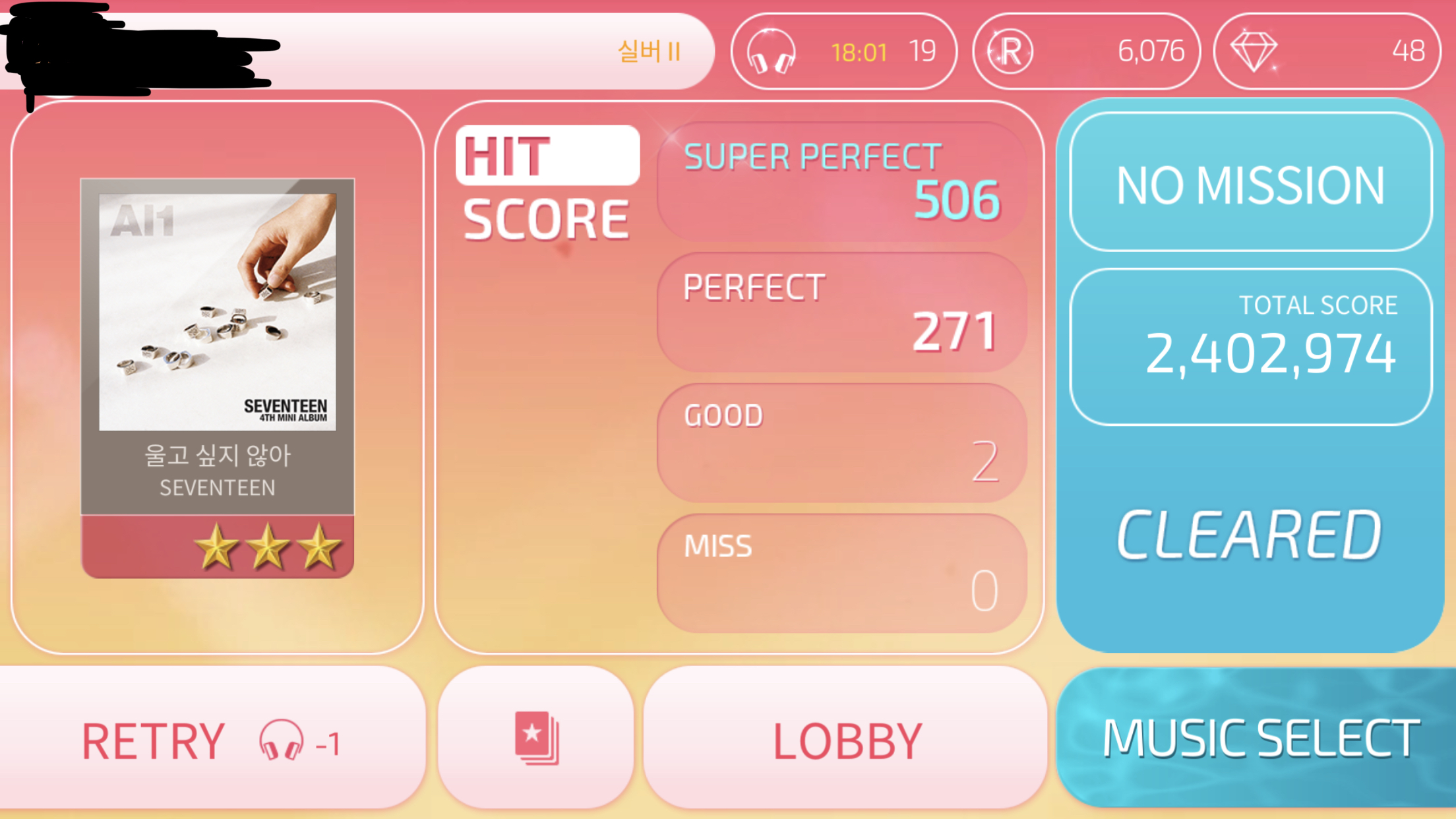 셉틴 글 많아서 | 인스티즈