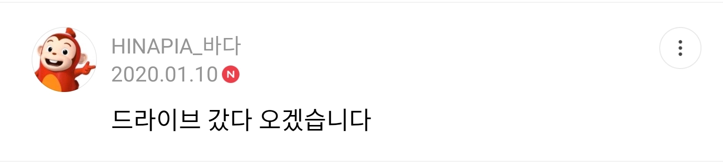 아 진짜 바다가 흑발사진 올린 배경이 ㄹㅇ 귀여운데 이것도 봐주면 안되겠니 | 인스티즈