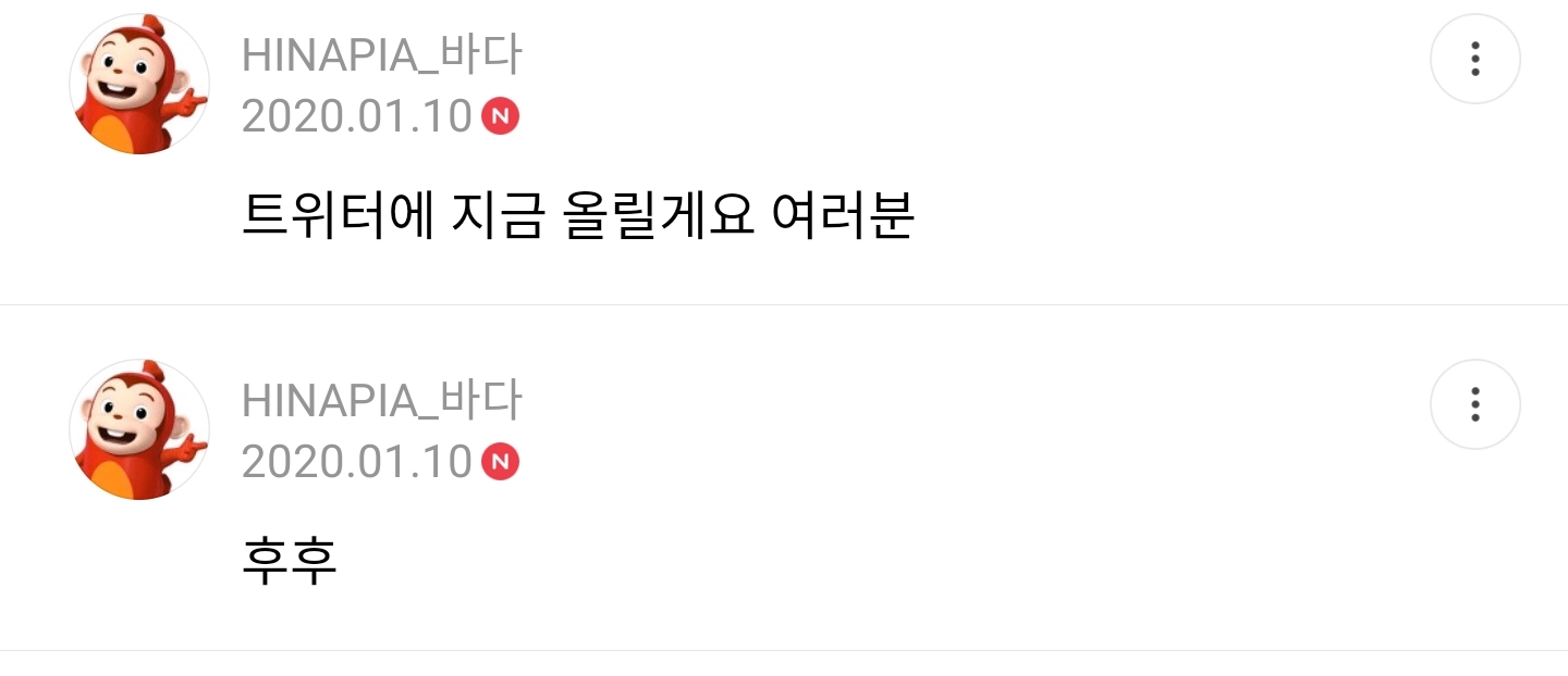 아 진짜 바다가 흑발사진 올린 배경이 ㄹㅇ 귀여운데 이것도 봐주면 안되겠니 | 인스티즈