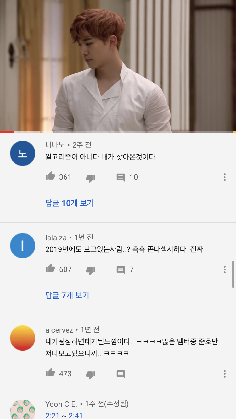 투피엠 우리집 댓글이 너무 웃곂ㅍ ㅋㅋㅋㅋㅋㅋㅋㅋㅋㅋㅋㅋㅋㅋㅋㅋㅋㅋㅋ | 인스티즈