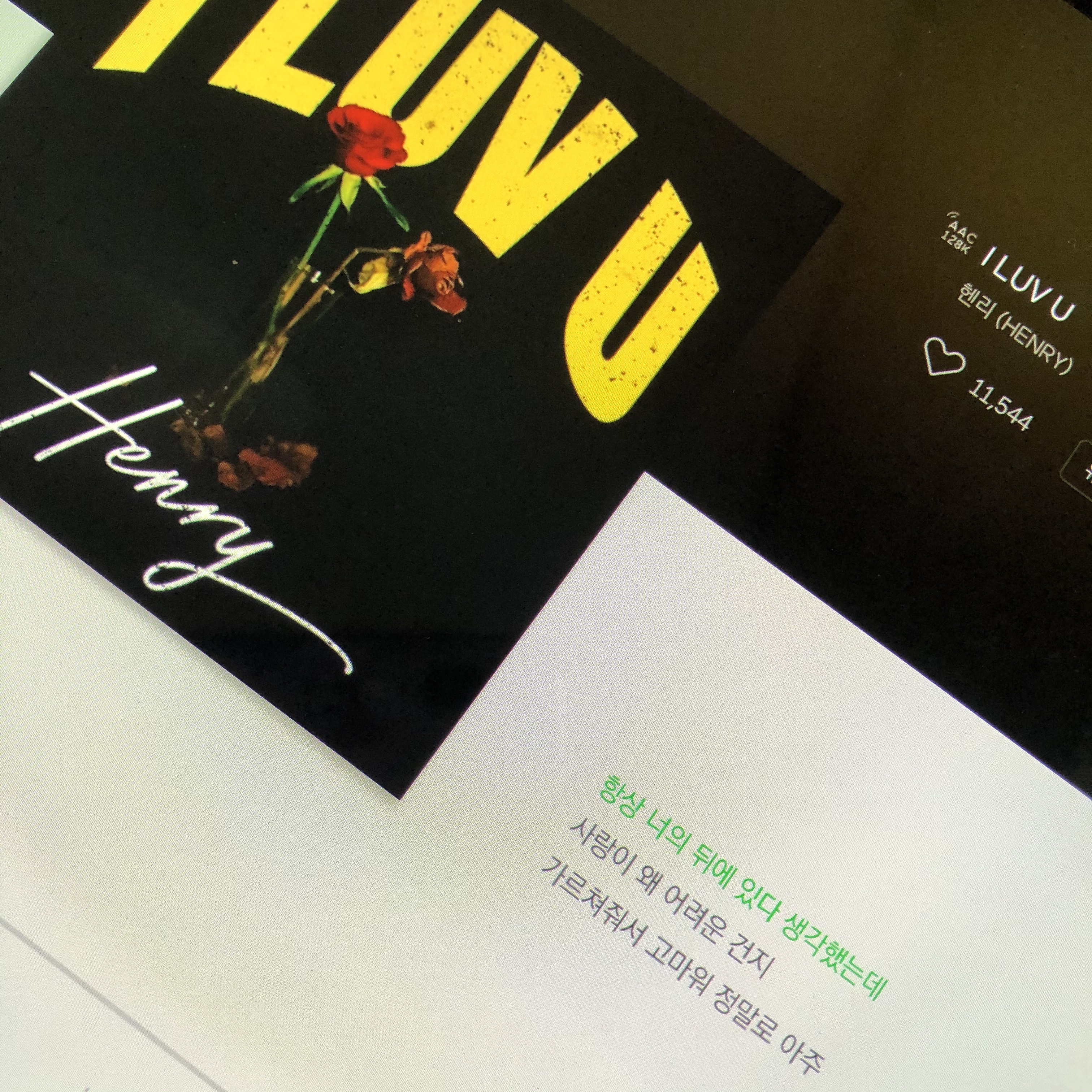 이거 노래 진짜 조음 ㅜㅜ | 인스티즈