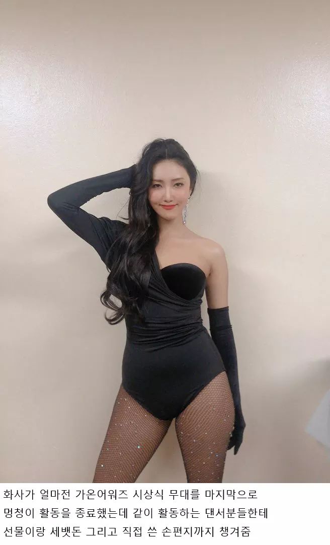 맘무 팬들 있어????? | 인스티즈