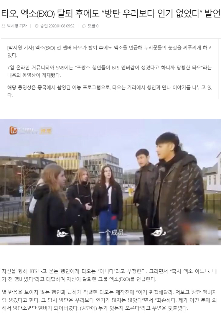 와 진짜 역대급 어그로다ㅋㅋㅋㅋㅋㅋㅋㅋㅋㅋㅋ | 인스티즈