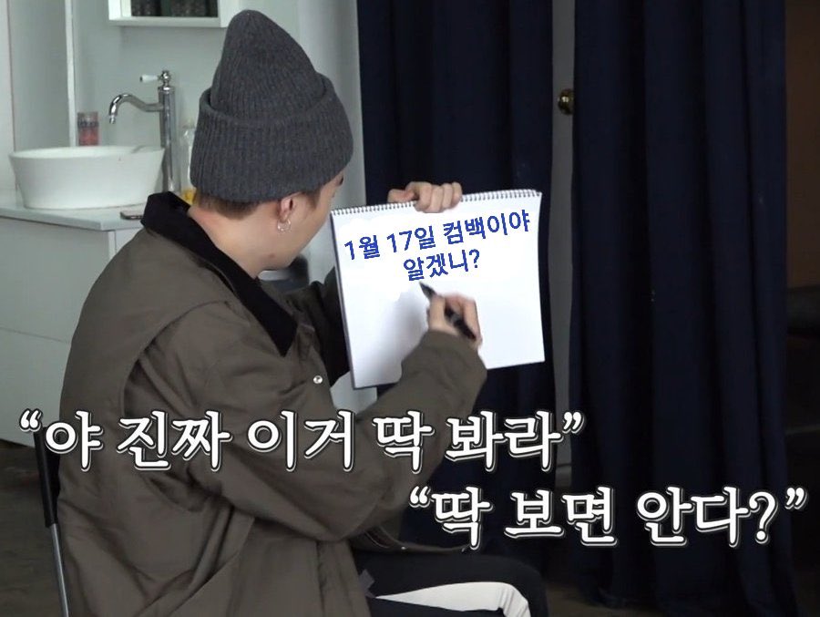 야 진짜 이거 딱 봐라 딱 보면 안다 | 인스티즈