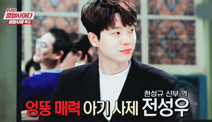 [잡담] 열혈사제2 기념 열혈사제 내 최애캐ㅠㅠㅠㅠㅠㅠㅠ | 인스티즈