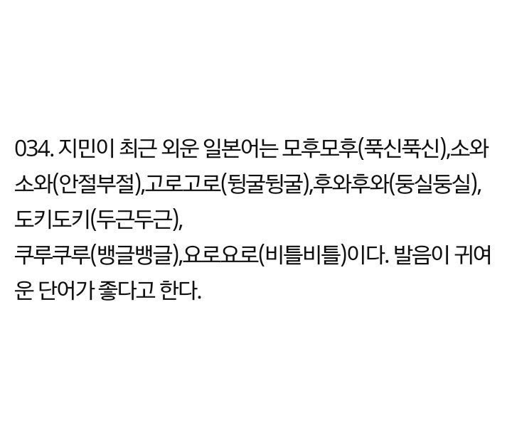 방탄 지민 성격 잘보이는 인터뷰랑 일화들ㅋㅋㅋㅋㅋㅋㅋㅋ | 인스티즈