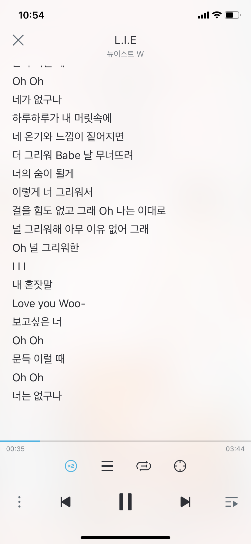 노래추천-이별한 사람들 | 인스티즈