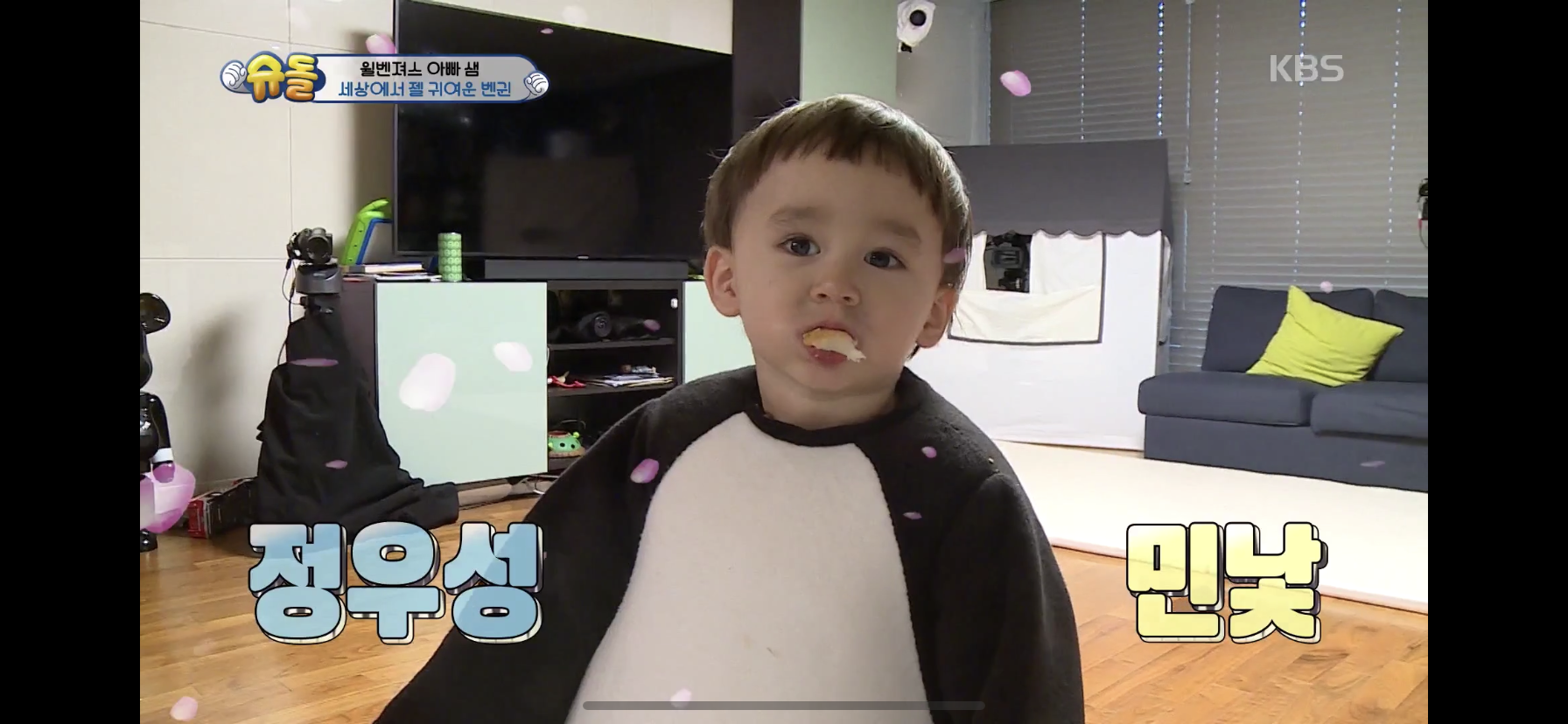 벤틀리 이때 완전 아이돌(???같이 나왔엌ㅋㅋㅋ | 인스티즈