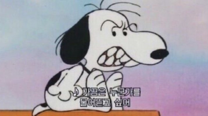 아 증말 간만에 이 인격 나올 뻔.....^^ | 인스티즈