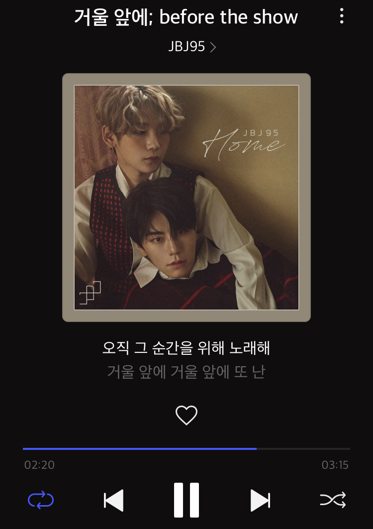 jbj95 "거울앞에" 이 노래에 중간에 진짜 대화내용 나오는거 귀엽닼ㅋㅋㅋㅋ | 인스티즈