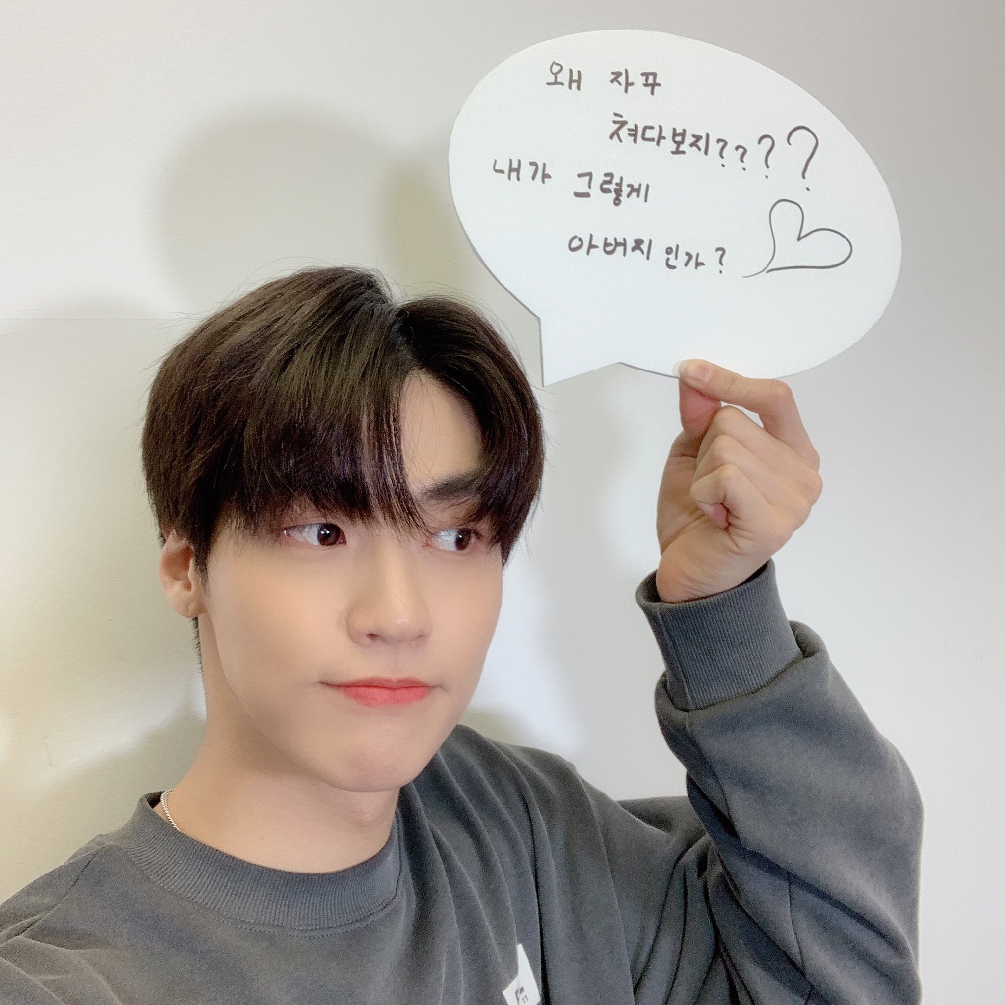 왜 자꾸 쳐다보지???? | 인스티즈