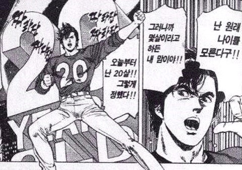 아 김예림 너무 예쁘고 귀엽고 깜찍하고 다해ㅠㅠㅠㅠ | 인스티즈