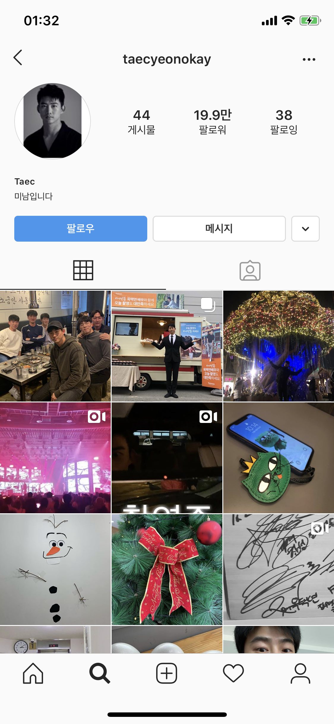 옥택연 인스타 바이오 뭔데 | 인스티즈